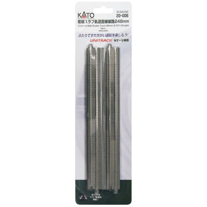 kato 20-006 - N - 2 doubles droits dalles béton 248mm - Unitrack Concrete