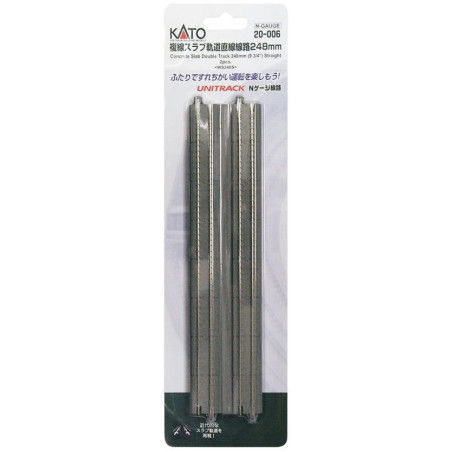 kato 20-006 - N - 2 doubles droits dalles béton 248mm - Unitrack Concrete