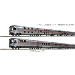 10-1609 - N - E26 « Cassiopeia » - Coffret complémentaire 6 éléments