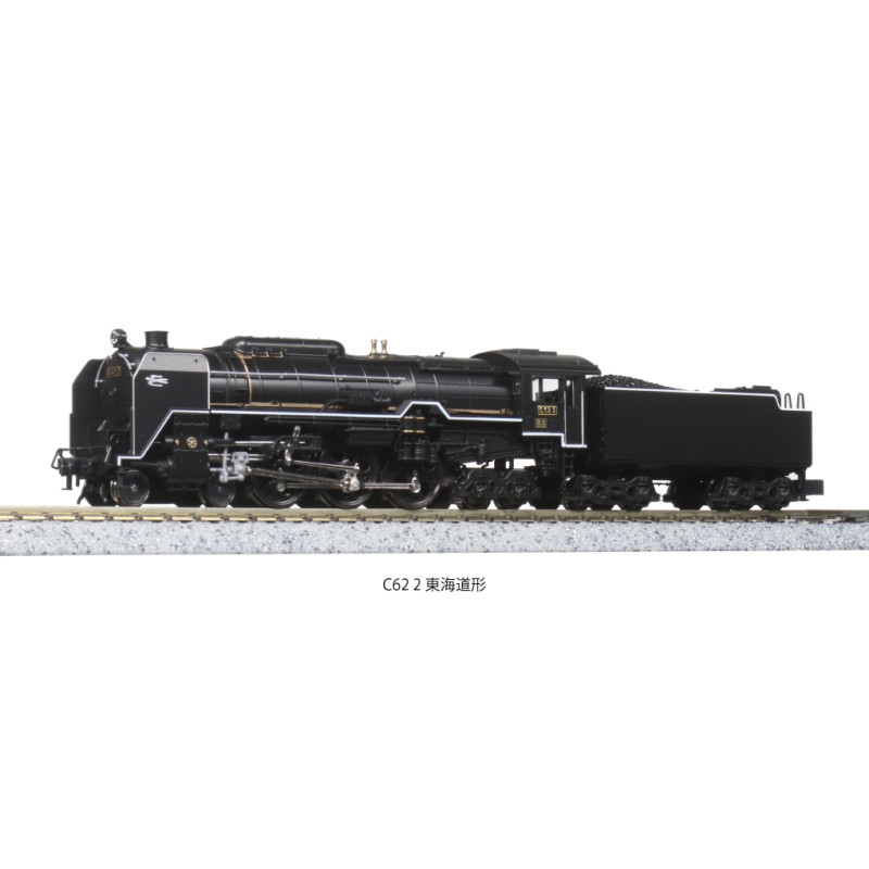 BOUTIQUE TRAIN-KATO -2017-8 / Locomotive vapeur C62-2