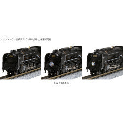 BOUTIQUE TRAIN-KATO -2017-8 / Locomotive vapeur C62-2